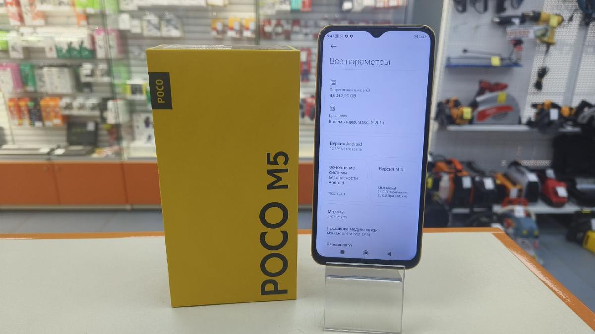 Смартфон Xiaomi Poco M5 4/128