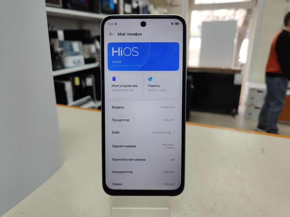 Смартфон Tecno SPARK 30C 4/128