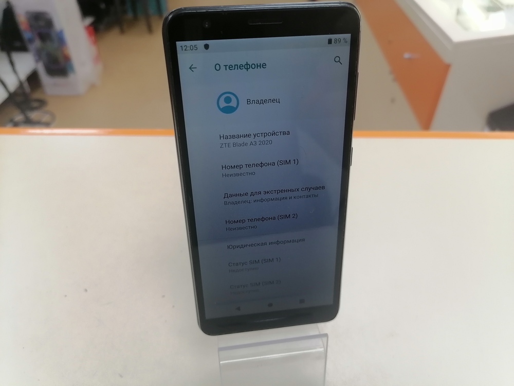 Смартфон ZTE A3 2020