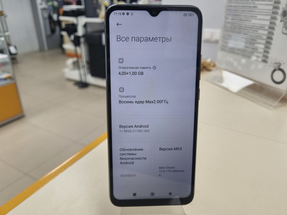 Смартфон Xiaomi Poco C40 4/64
