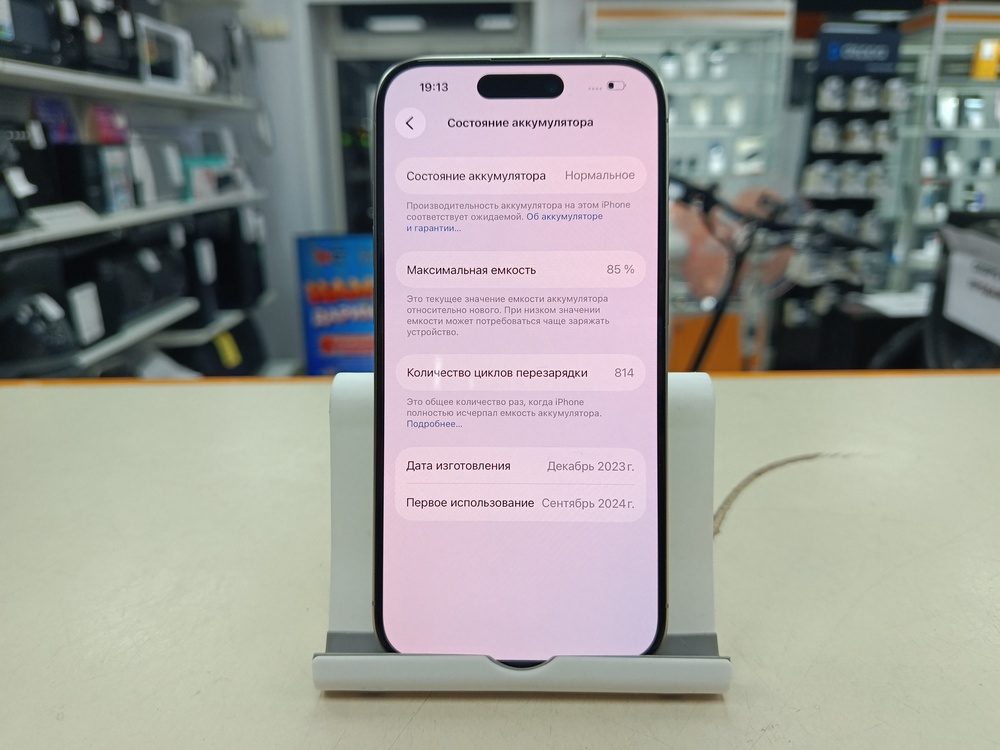 Смартфон Apple Iphone 15 Pro 128Gb
