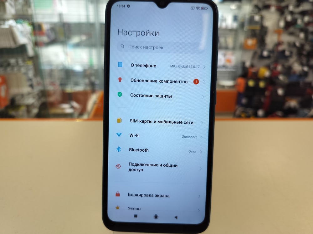 Смартфон Xiaomi Redmi 9A 2/32