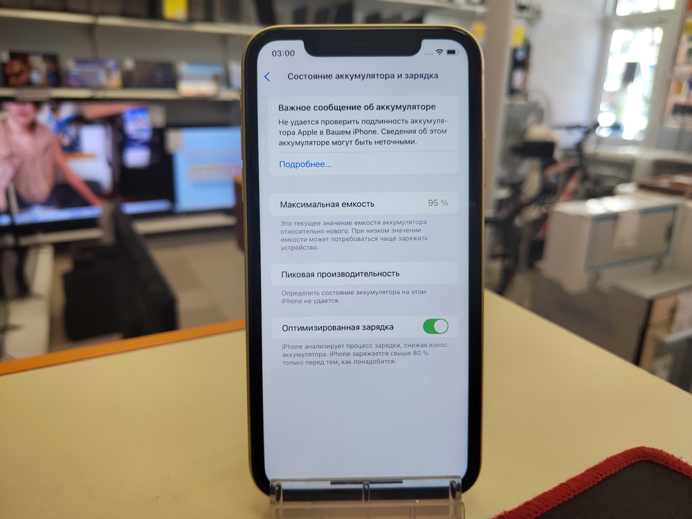 Смартфон Apple iPhone 11 64Gb