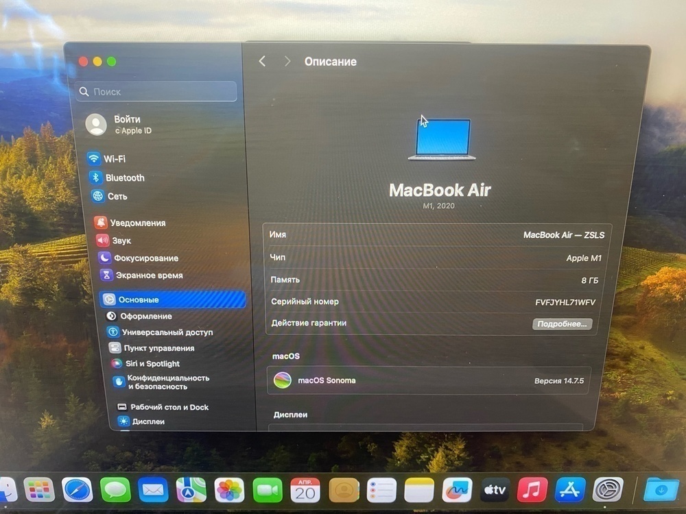 Ноутбук Apple Macbook Retina 13 M1 (A2337)