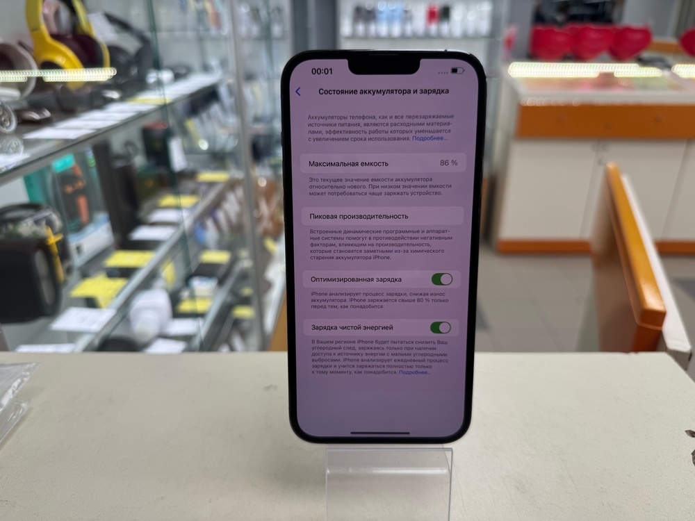 Смартфон Apple Iphone 13 Pro Max 128Gb