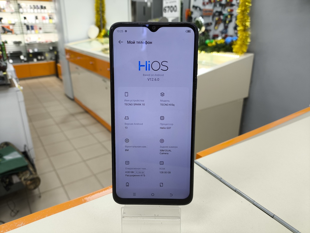 Смартфон Tecno Spark 10 4/128