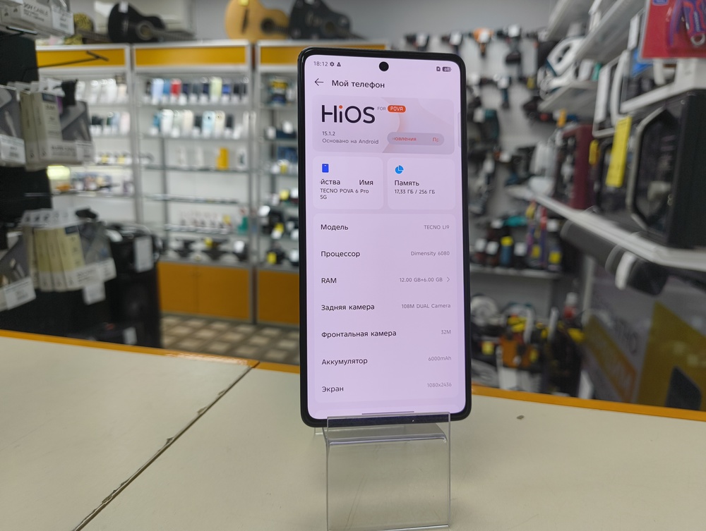 Смартфон Tecno Pova 6 Pro 12/256