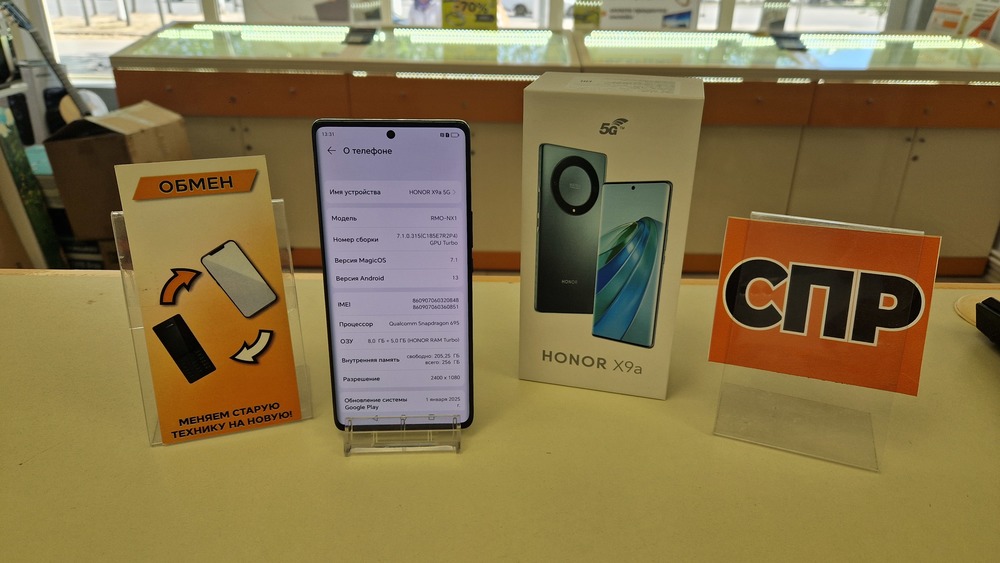 Смартфон Honor X9a 8/256
