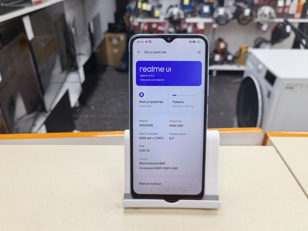 Смартфон Realme Narzo 50A 4/128