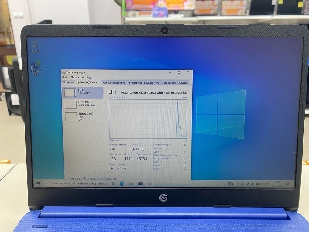 Ноутбук HP; Silver 3050U, AMD Radeon (TM) Graphics, 12 Гб, 256 Гб, Нет