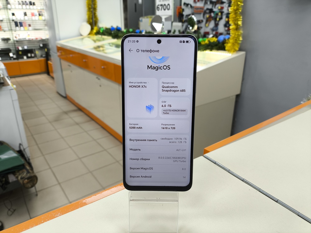 Смартфон Honor X7c 6/128