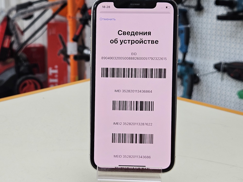 Смартфон Apple iPhone 11 Pro 256Gb