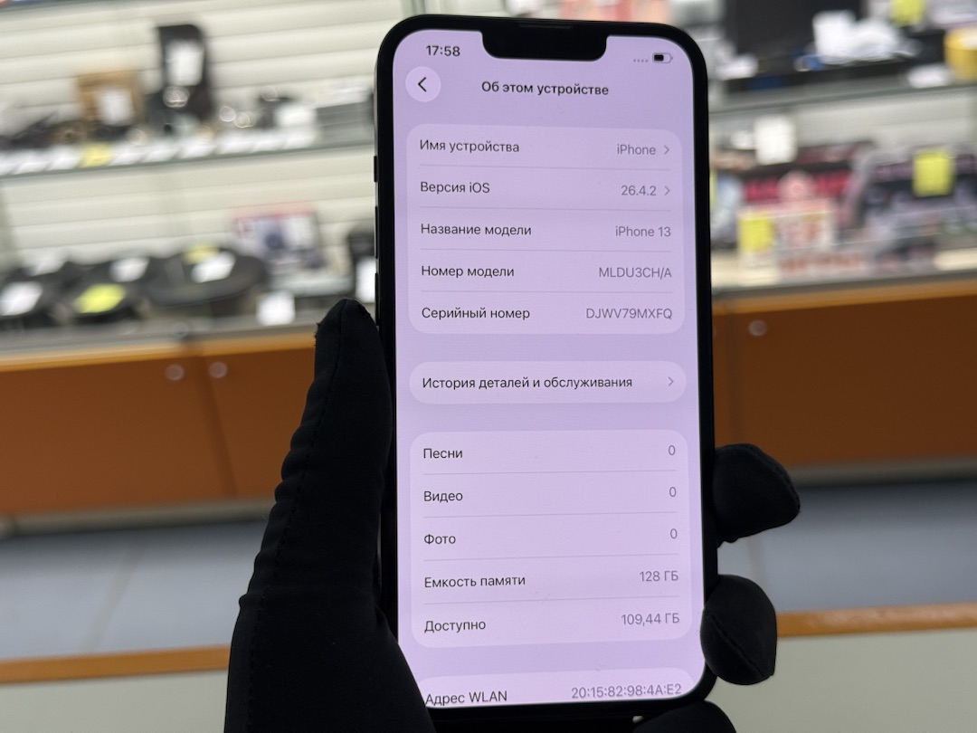 Смартфон Apple iPhone 13 128Gb