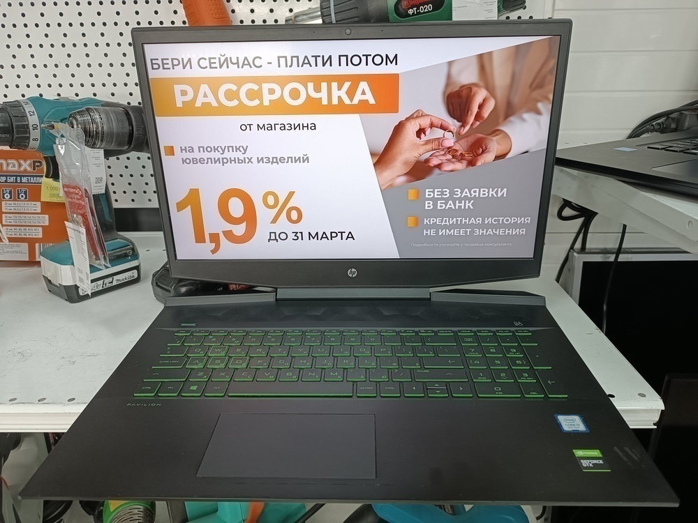 Ноутбук HP; Core i5-9300H, GeForce GTX 1650, 8 Гб, Нет