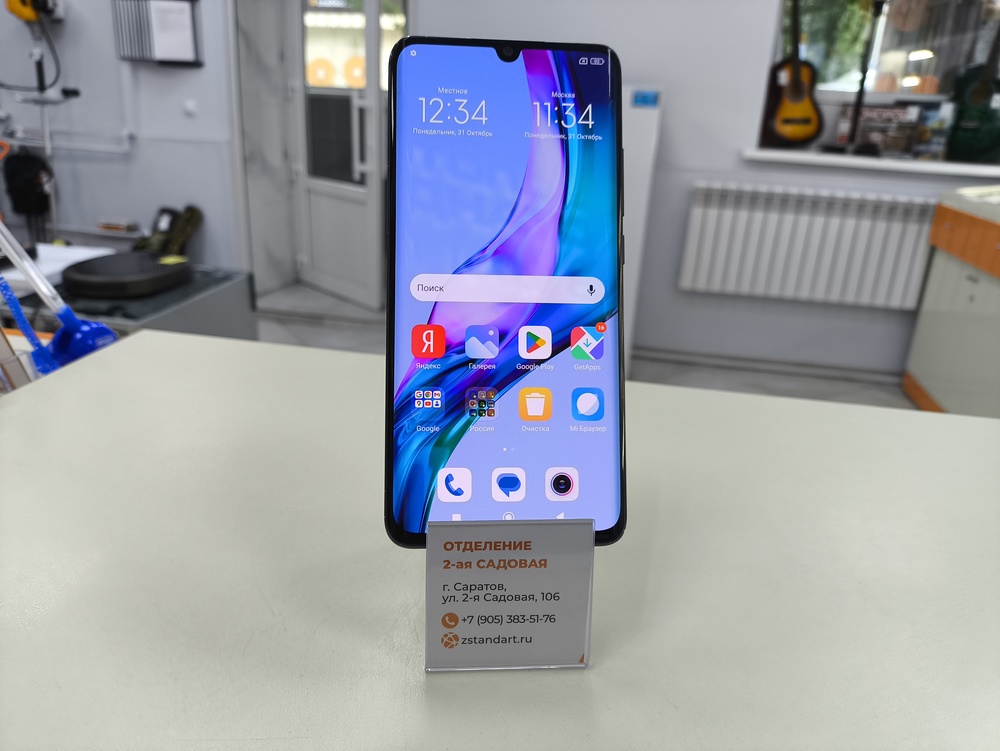 Смартфон Xiaomi Mi Note 10 Lite 6/128