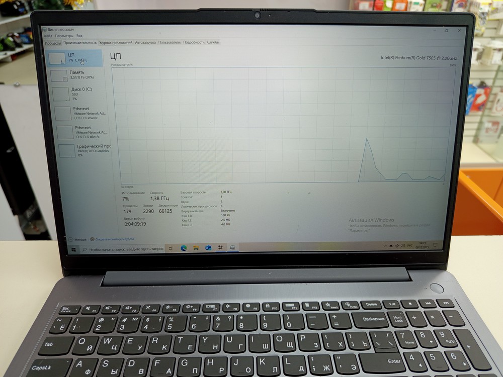 Ноутбук Lenovo; Pentium Gold 7505, Intel UHD Graphics, 8 Гб, 240 Гб, Нет