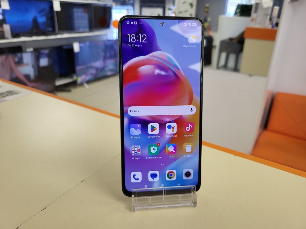 Смартфон Xiaomi Redmi Note 11 Pro Plus 5G 8/128GB