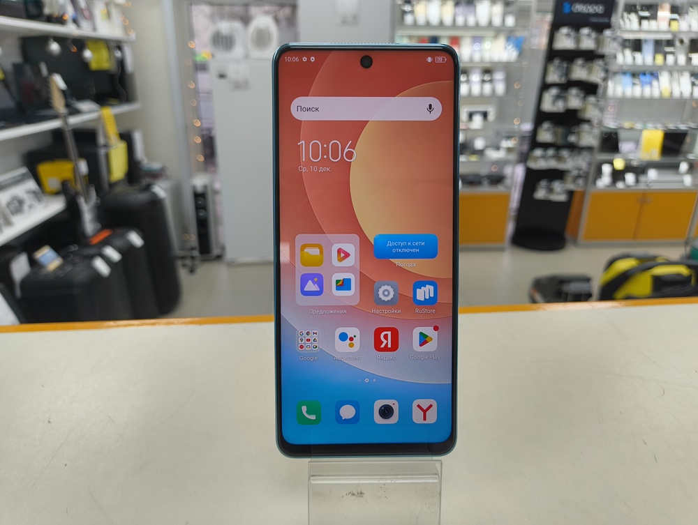 Смартфон Tecno Camon 19 Pro 8/128