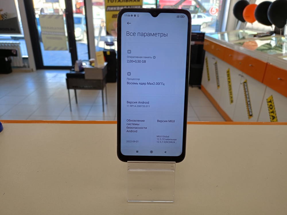 Смартфон Xiaomi Redmi 9A 2/32