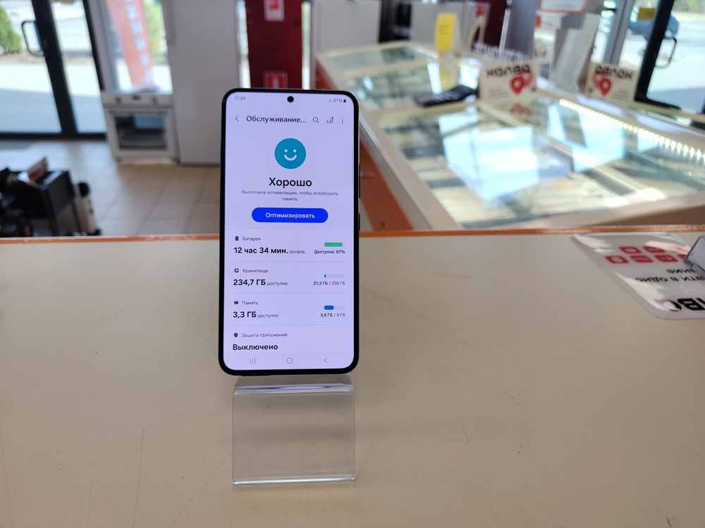 Смартфон Samsung Galaxy S22 8/256