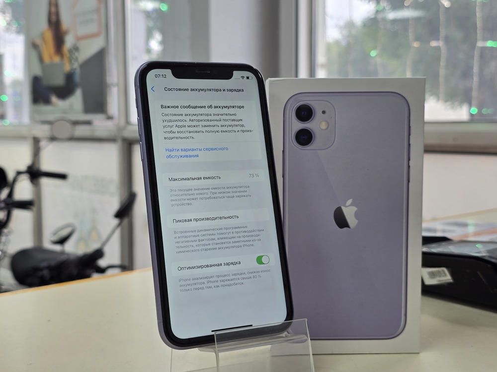 Смартфон Samsung Galaxy A51 4/64
