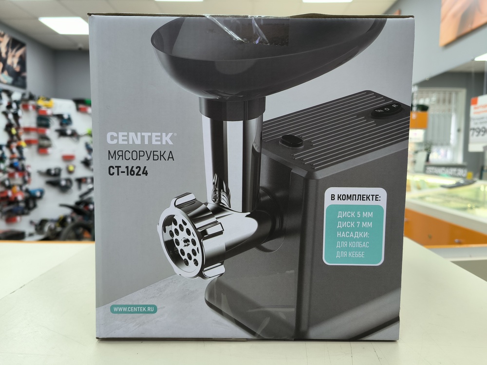 Мясорубка Centek CT-1624