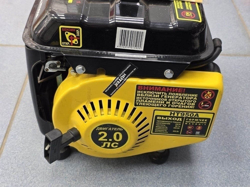 Бензогенератор Huter HT950A