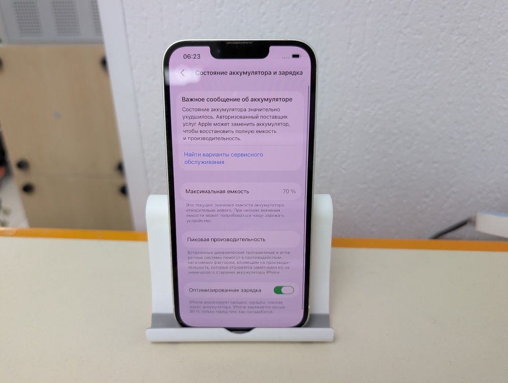 Смартфон Apple iPhone 13 256Gb