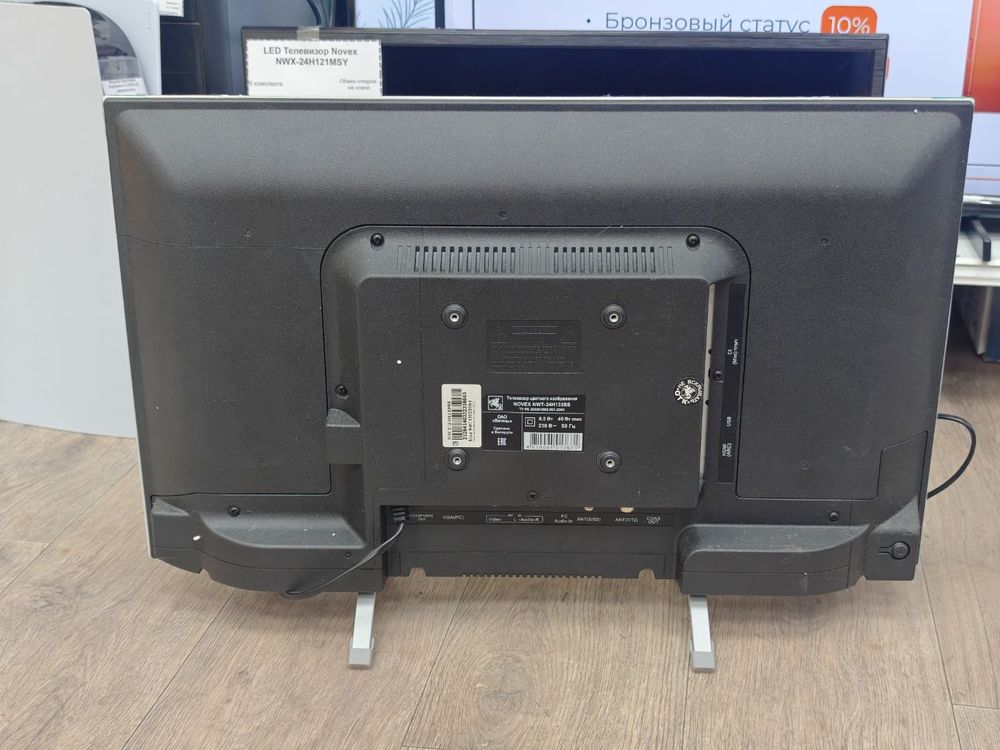 LED Телевизор Novex NWT-24H133SS