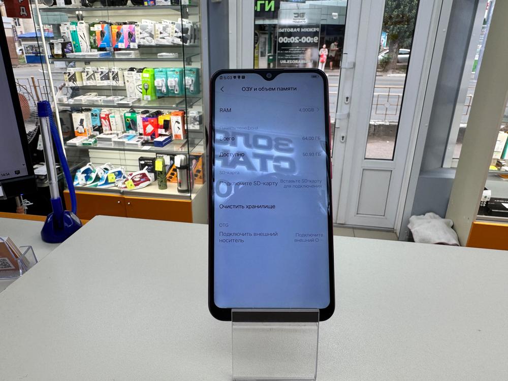 Смартфон Vivo Y93 4/64 (1815)