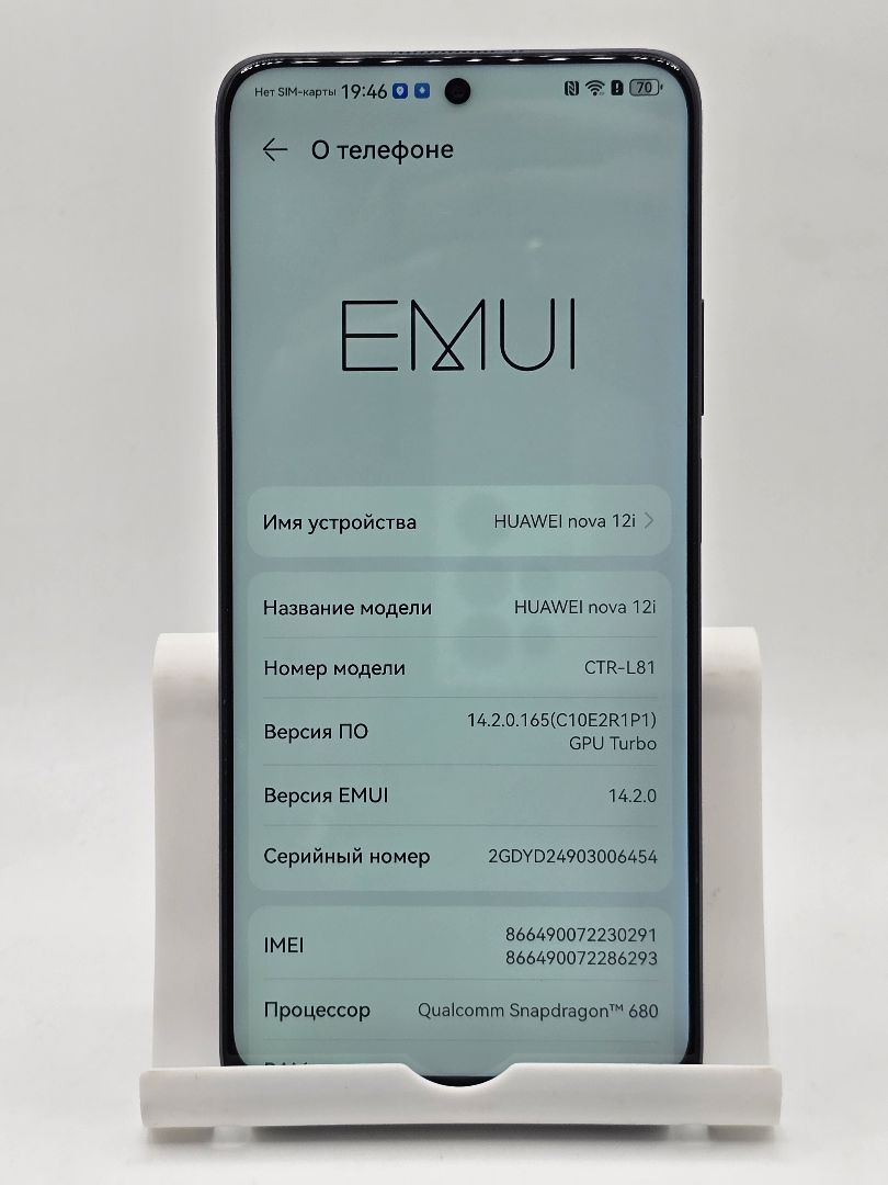 Смартфон Huawei Nova 12i 8/128