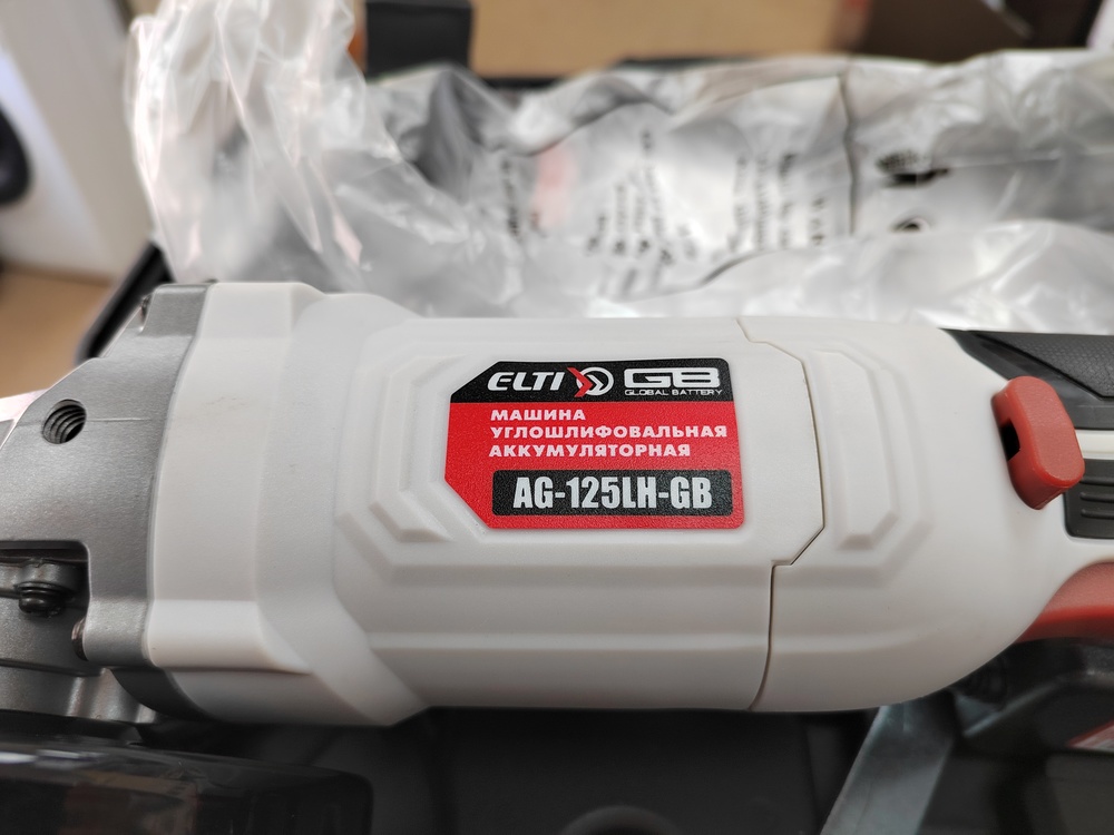 Угловая шлифмашина Elti AG-125LH-GB