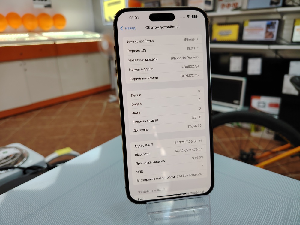 Смартфон Apple Iphone 14 Pro Max 128Gb