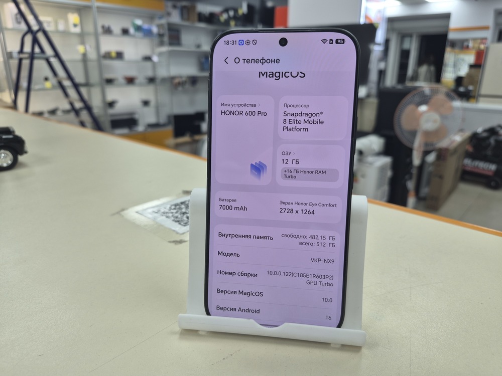 Смартфон Honor 600 Pro 12/512