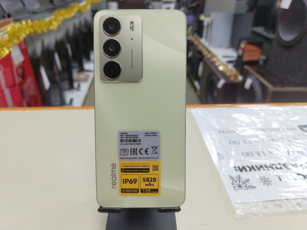 Смартфон Realme C75 8/128