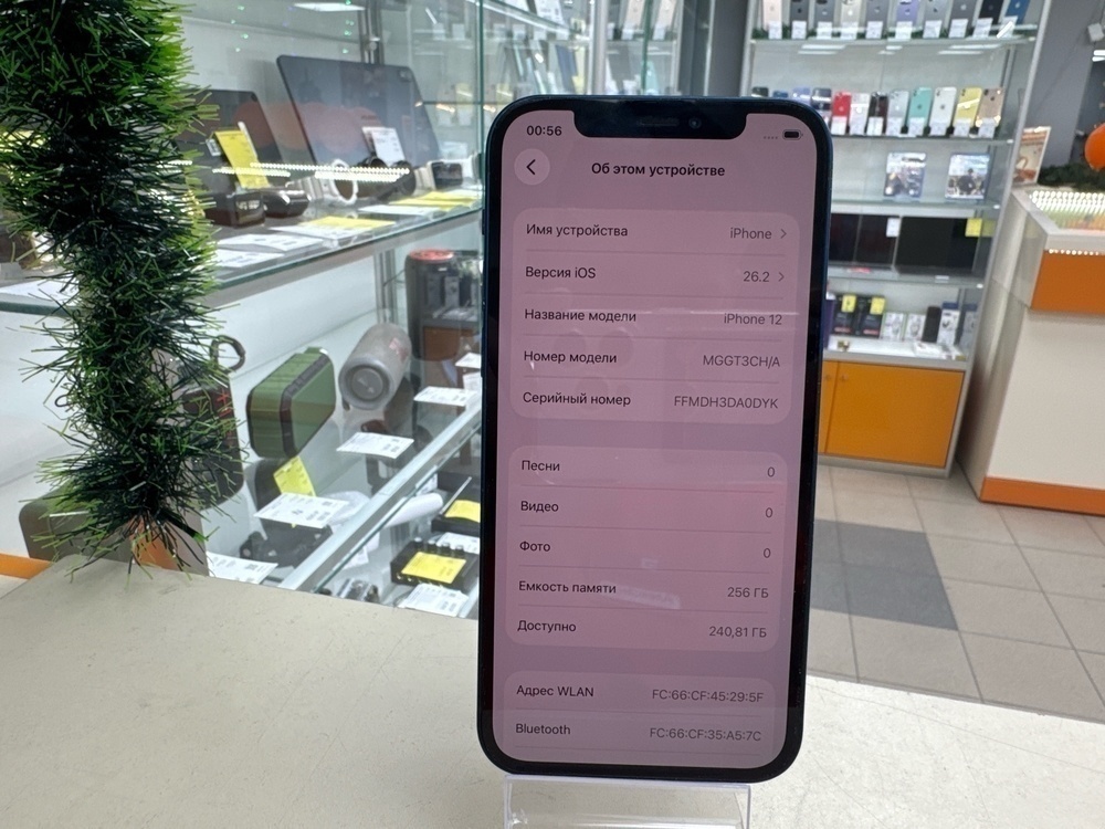 Смартфон Apple iPhone 12 256Gb
