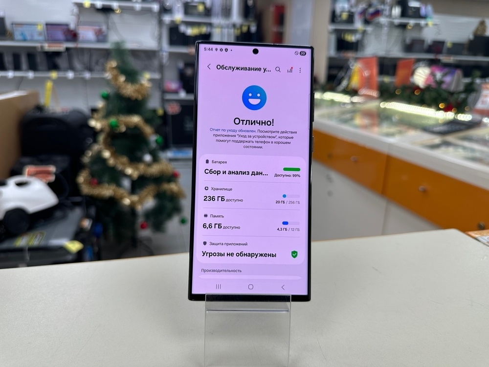 Смартфон Samsung Galaxy S22 Ultra 12/256
