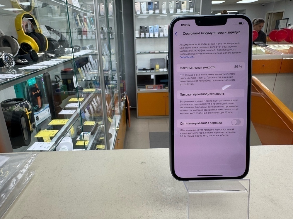 Смартфон Apple Iphone 14 128Gb