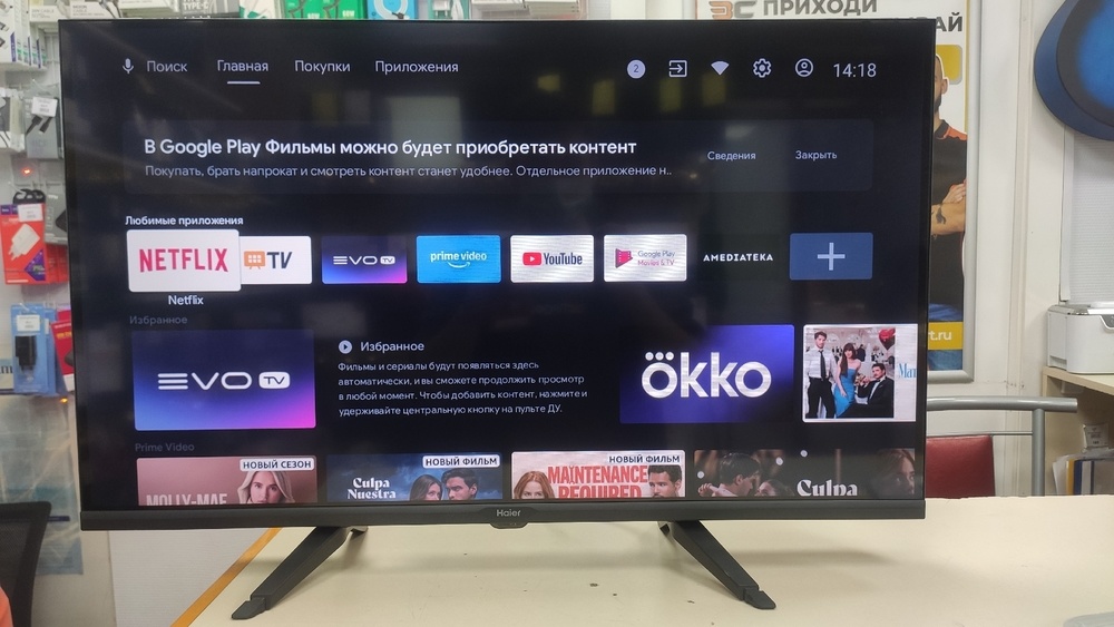 LED Телевизор Haier 32 Smart TV S2 Pro