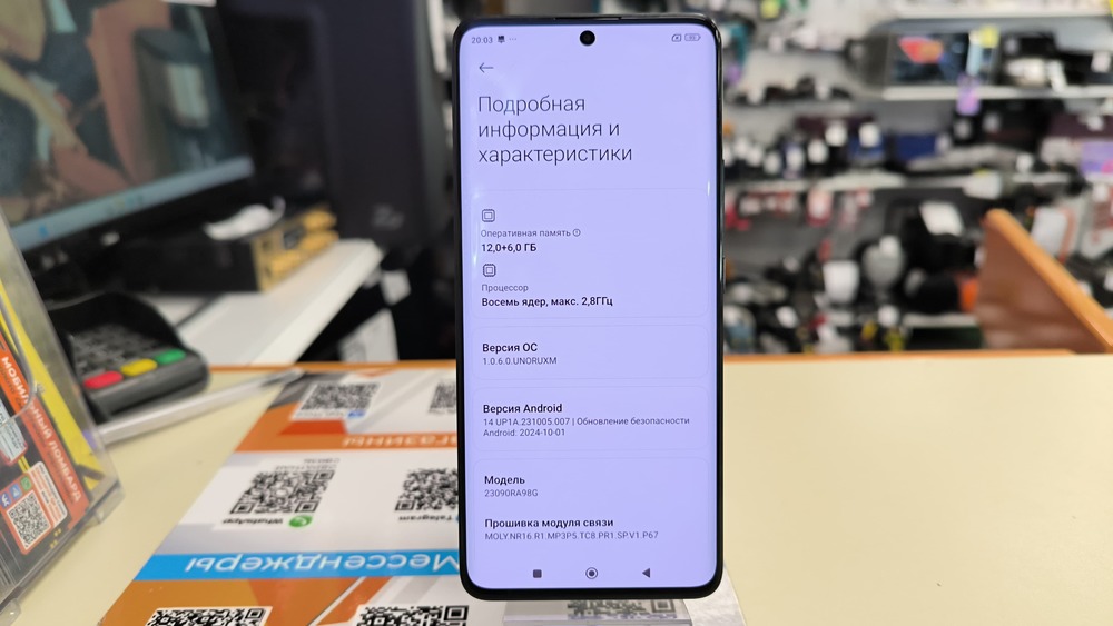 Смартфон Xiaomi Redmi Note 13 Pro+ 12/512