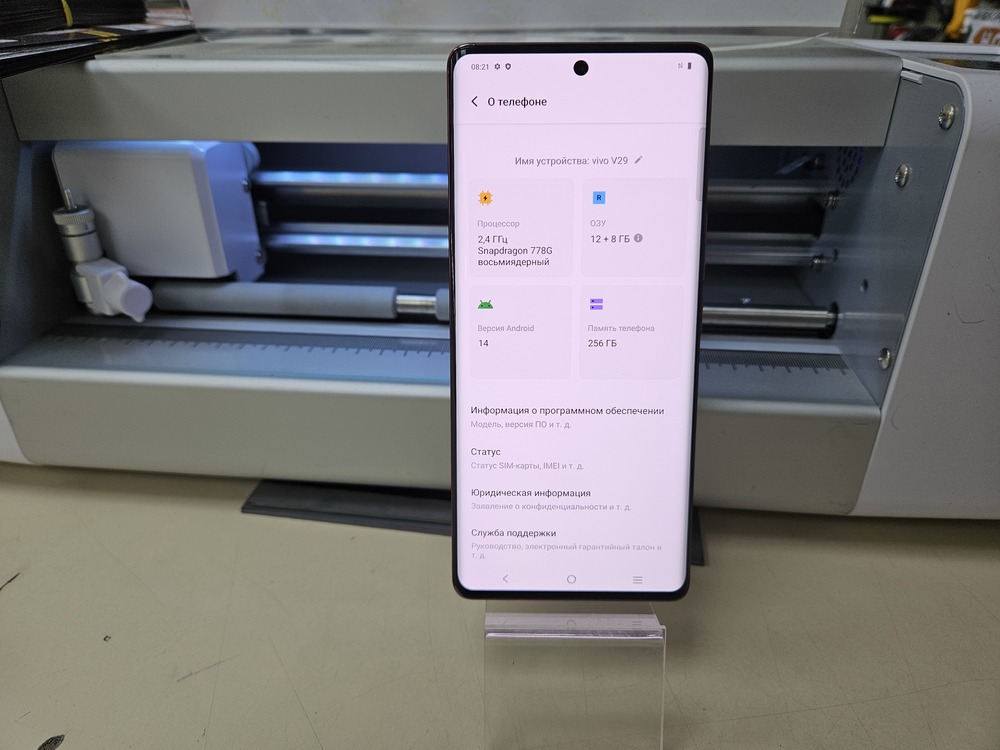 Смартфон Vivo V29 12/256
