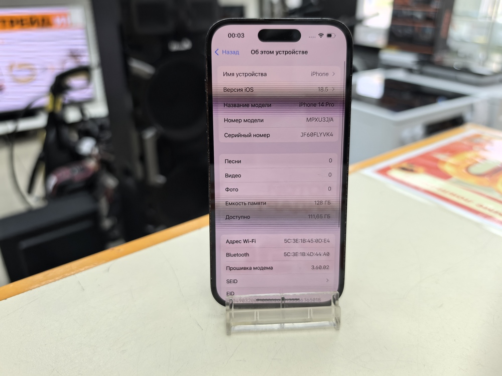 Смартфон Apple Iphone 14 Pro 128Gb