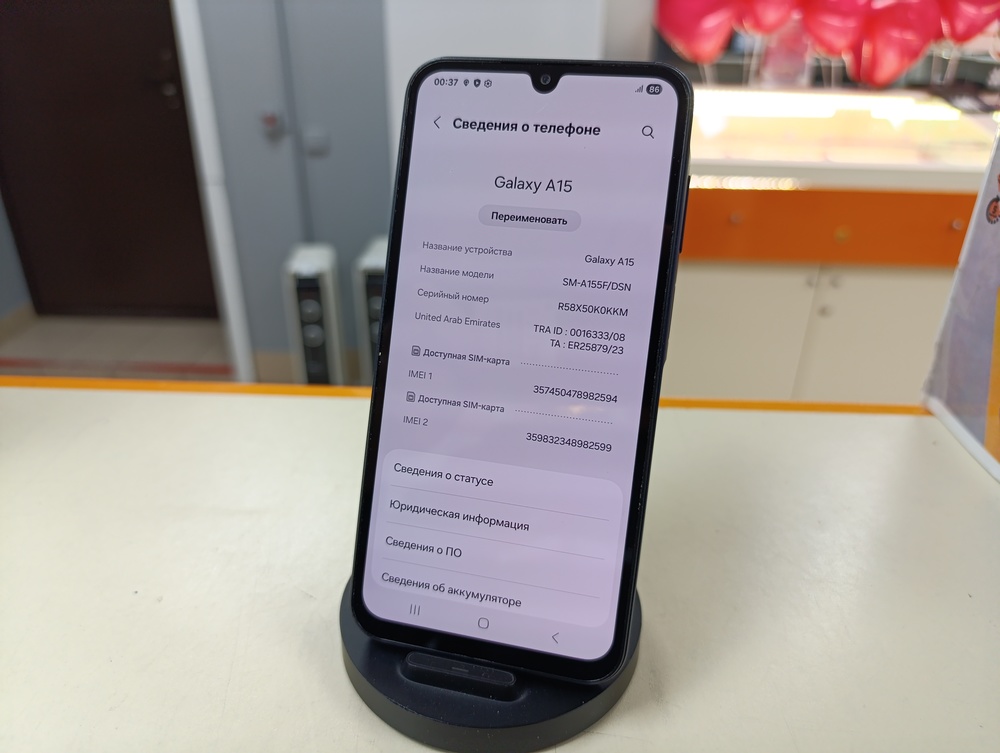 Смартфон Samsung Galaxy A15 4/128