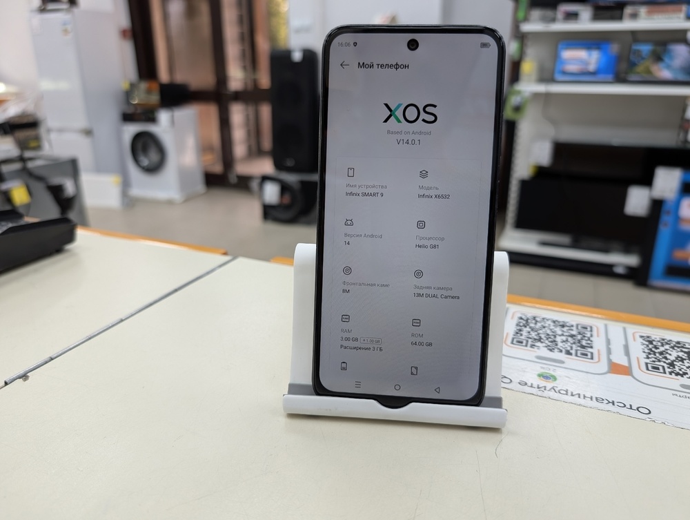 Смартфон Infinix Smart 9 3/64