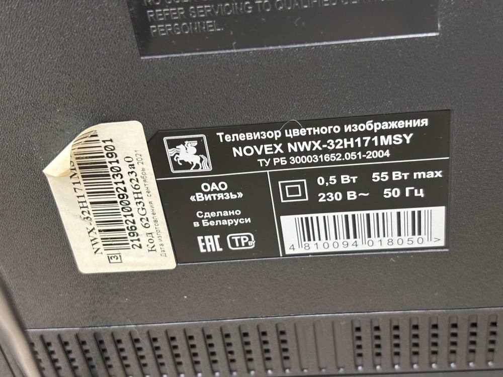 LED Телевизор Novex NWX-32H171MSY