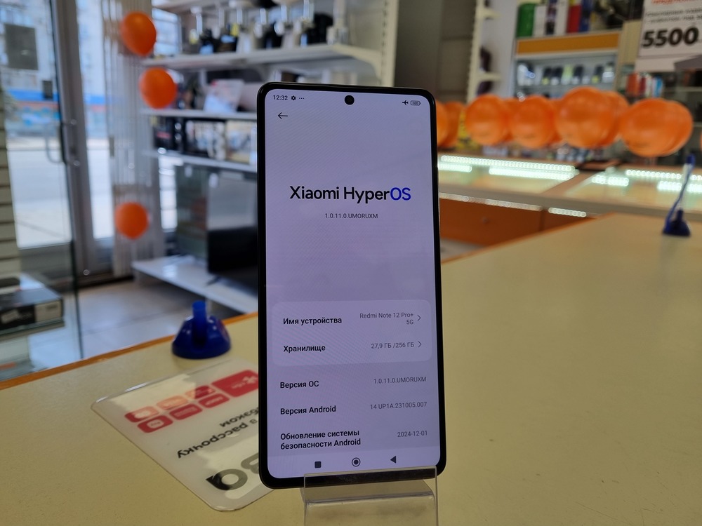 Смартфон Xiaomi Redmi Note 12 Pro+ 8/256