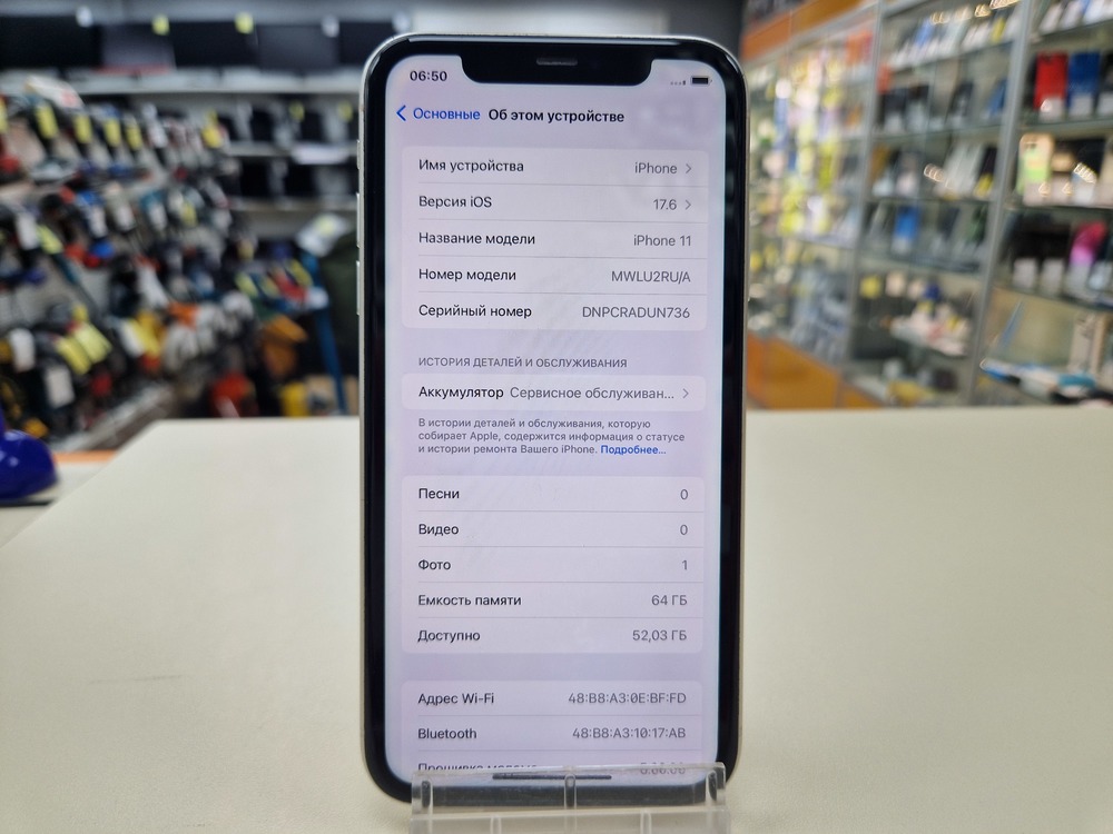Смартфон Apple iPhone 11 64Gb