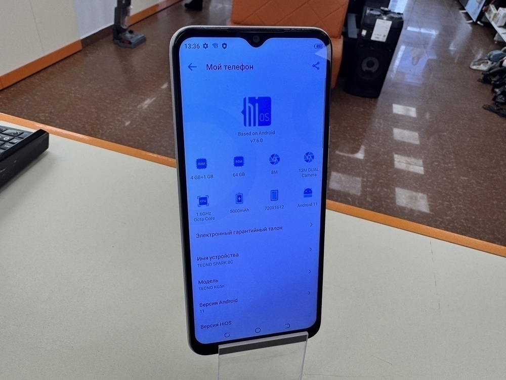 Смартфон Tecno Spark 8C 4/64