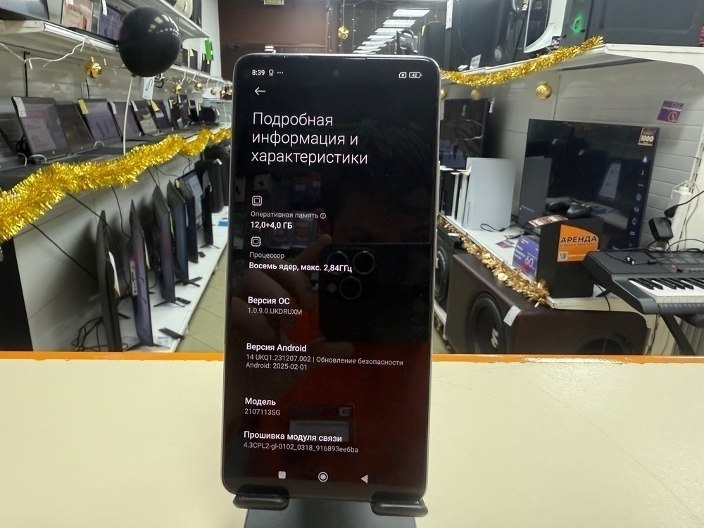 Смартфон Xiaomi 11T Pro 12/256