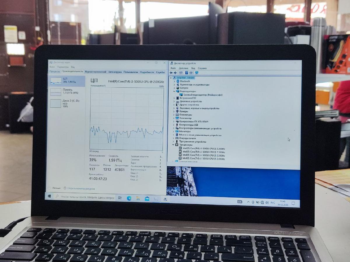 Ноутбук ASUS; Core i3-8130U, GeForce MX130, 12 Гб, 240 Гб, 500 Гб